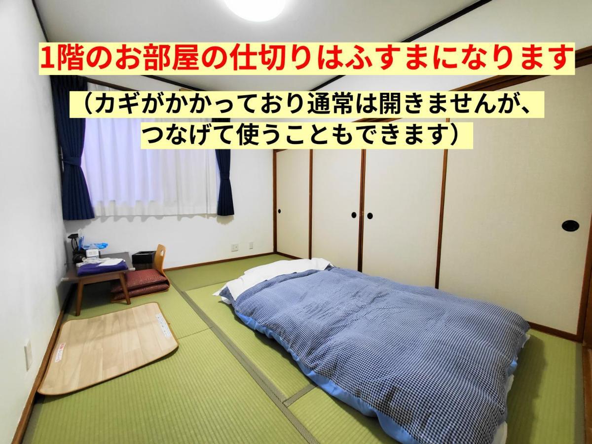 Tetsu No Ya Guesthouse For Railfans Fuefuki Eksteriør billede