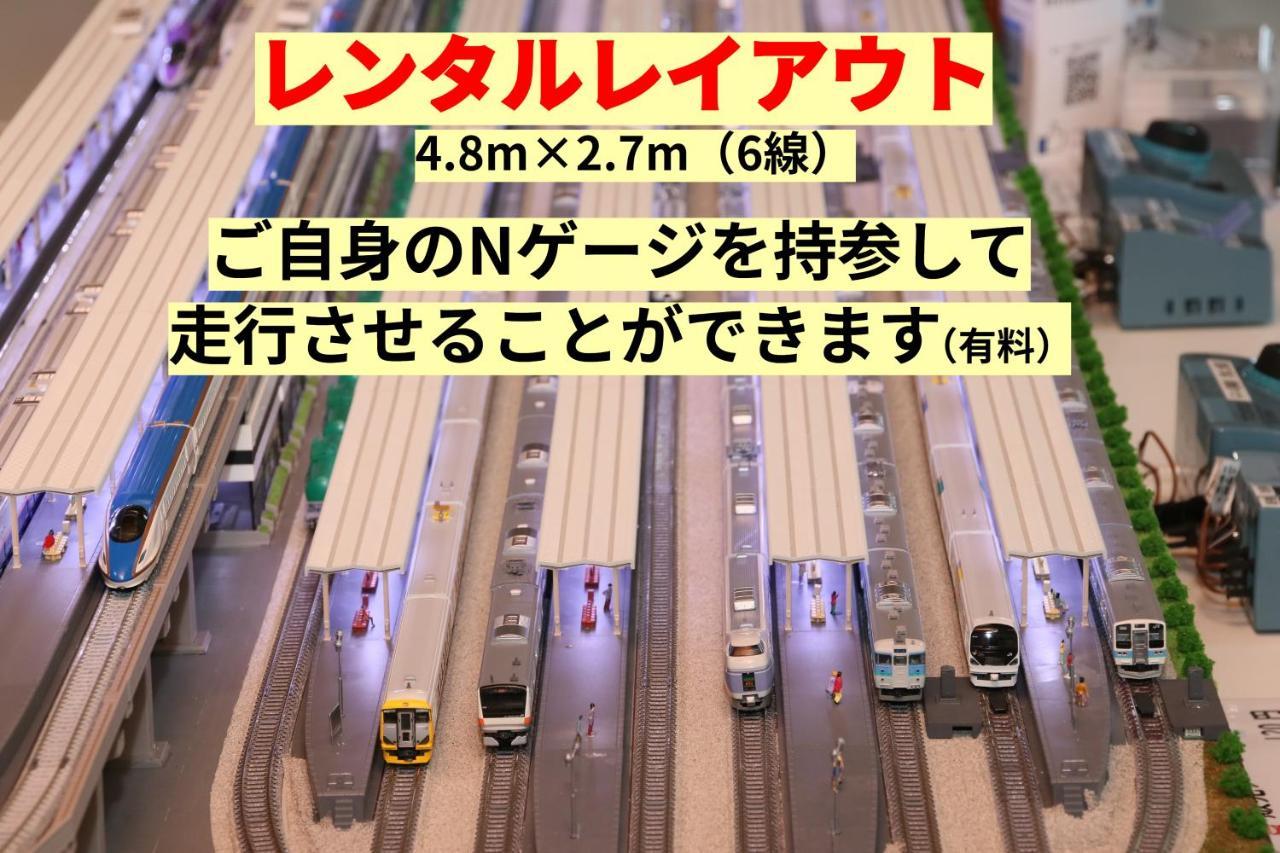 Tetsu No Ya Guesthouse For Railfans Fuefuki Eksteriør billede